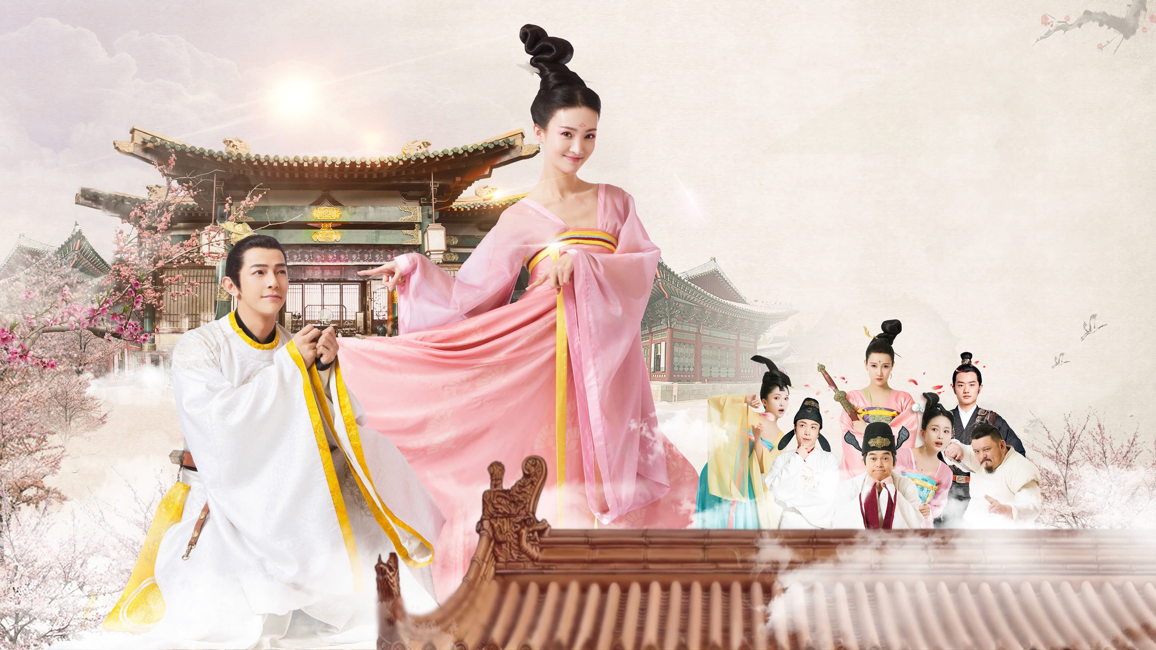 Mengfei Comes Across backdrop