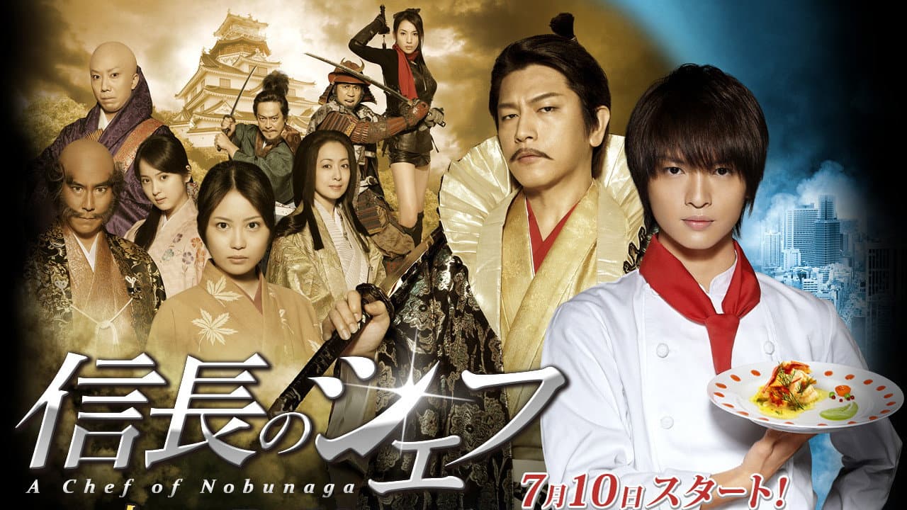 The Knife and the Sword backdrop