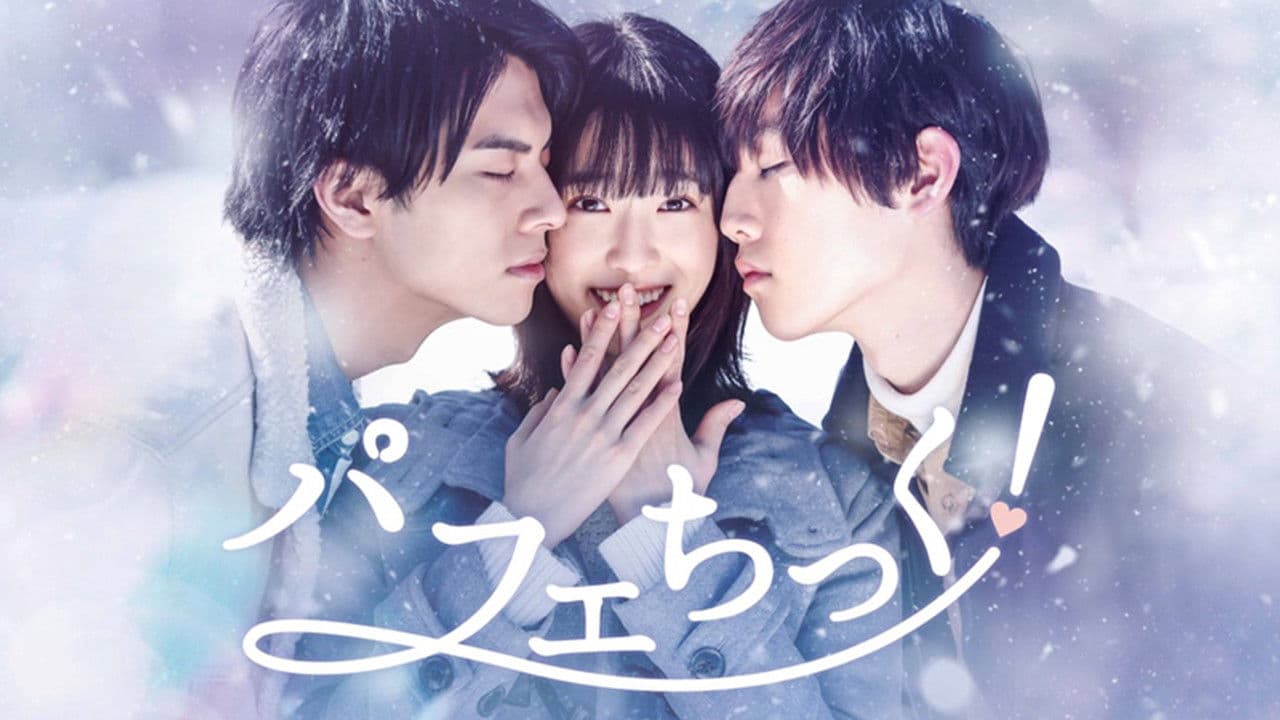 Parfait Tic! backdrop