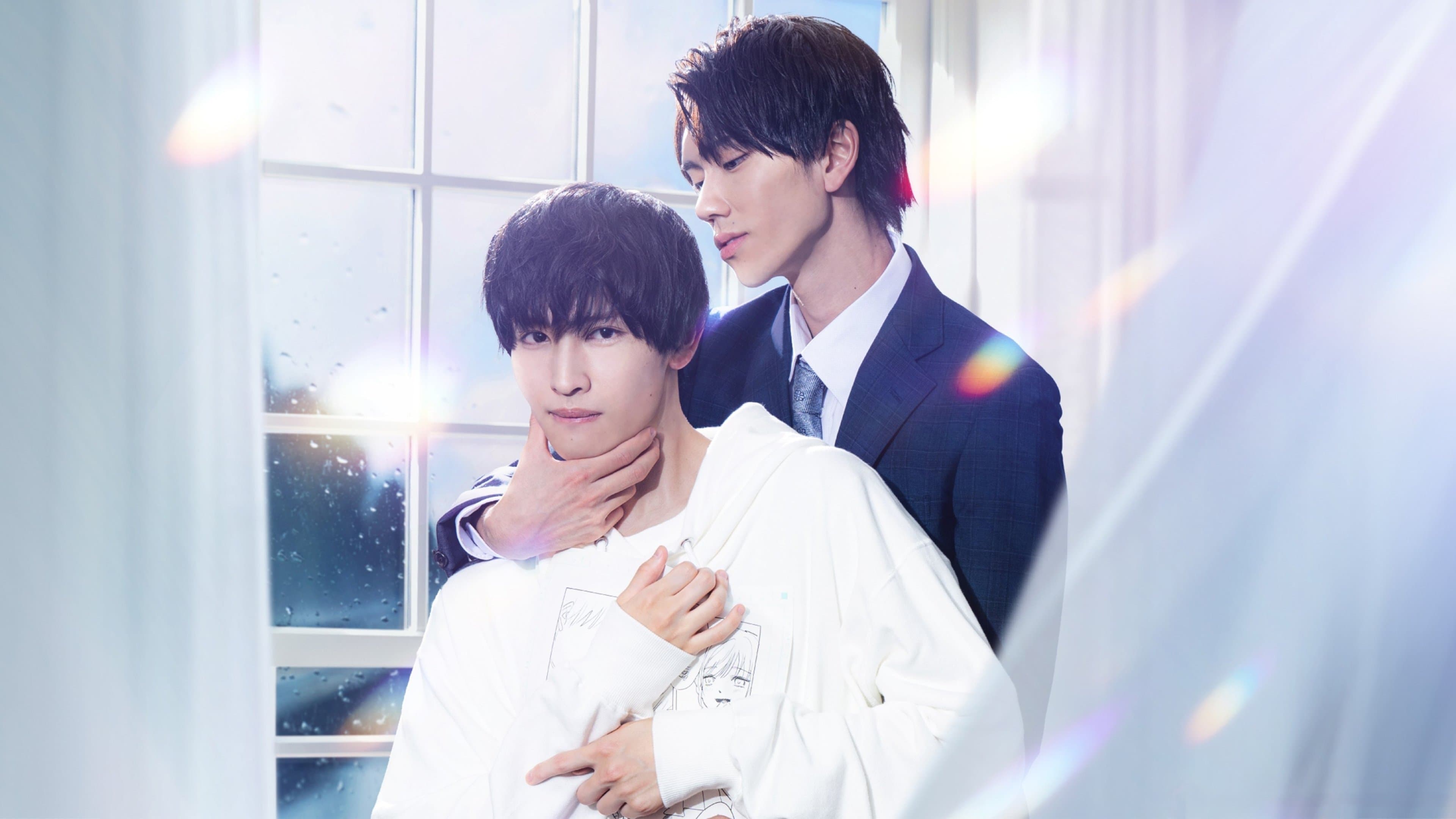 My Personal Weatherman backdrop