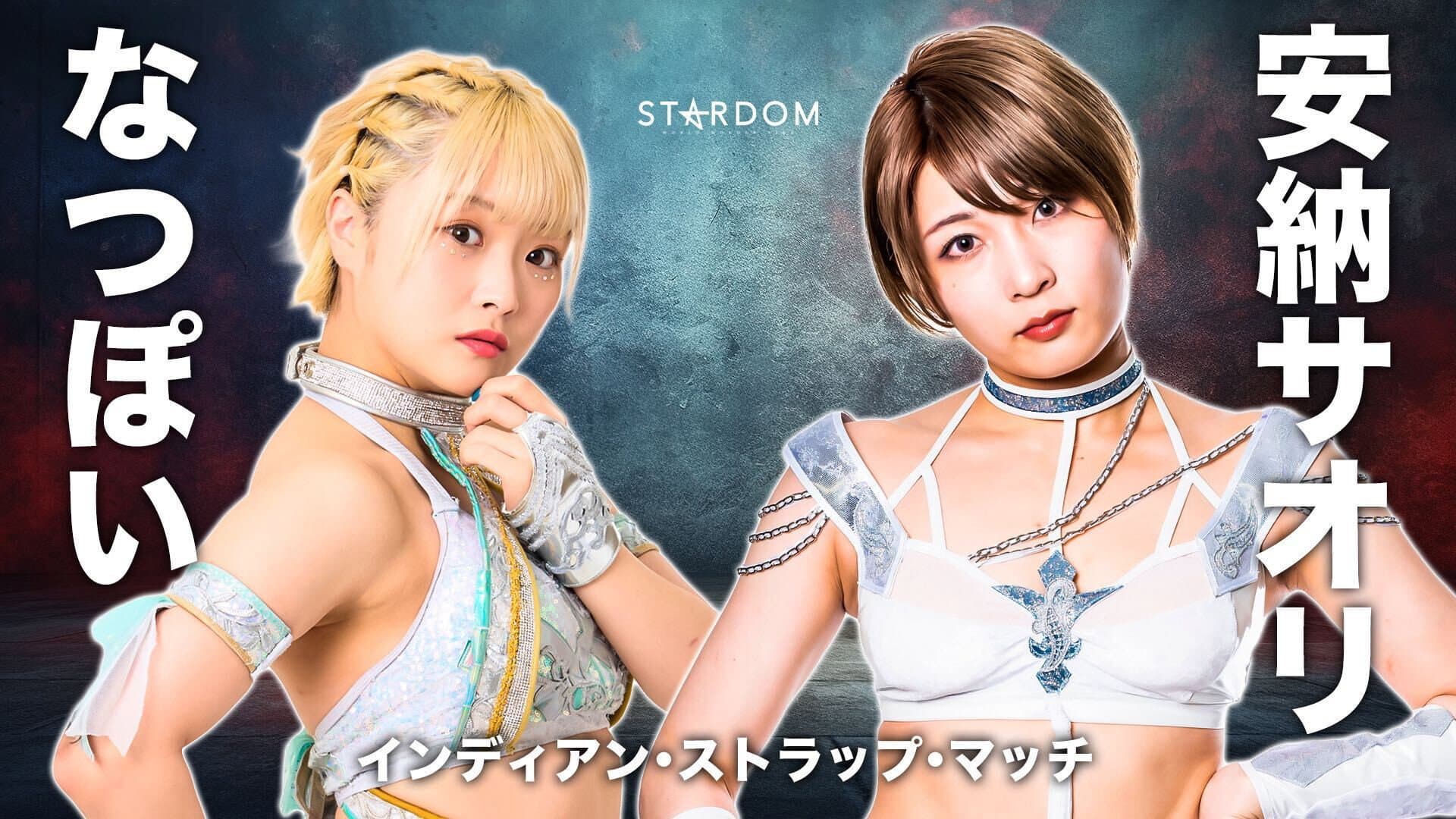 Stardom MidSummer Champions 2023 ~Kings of MidSummer~ backdrop