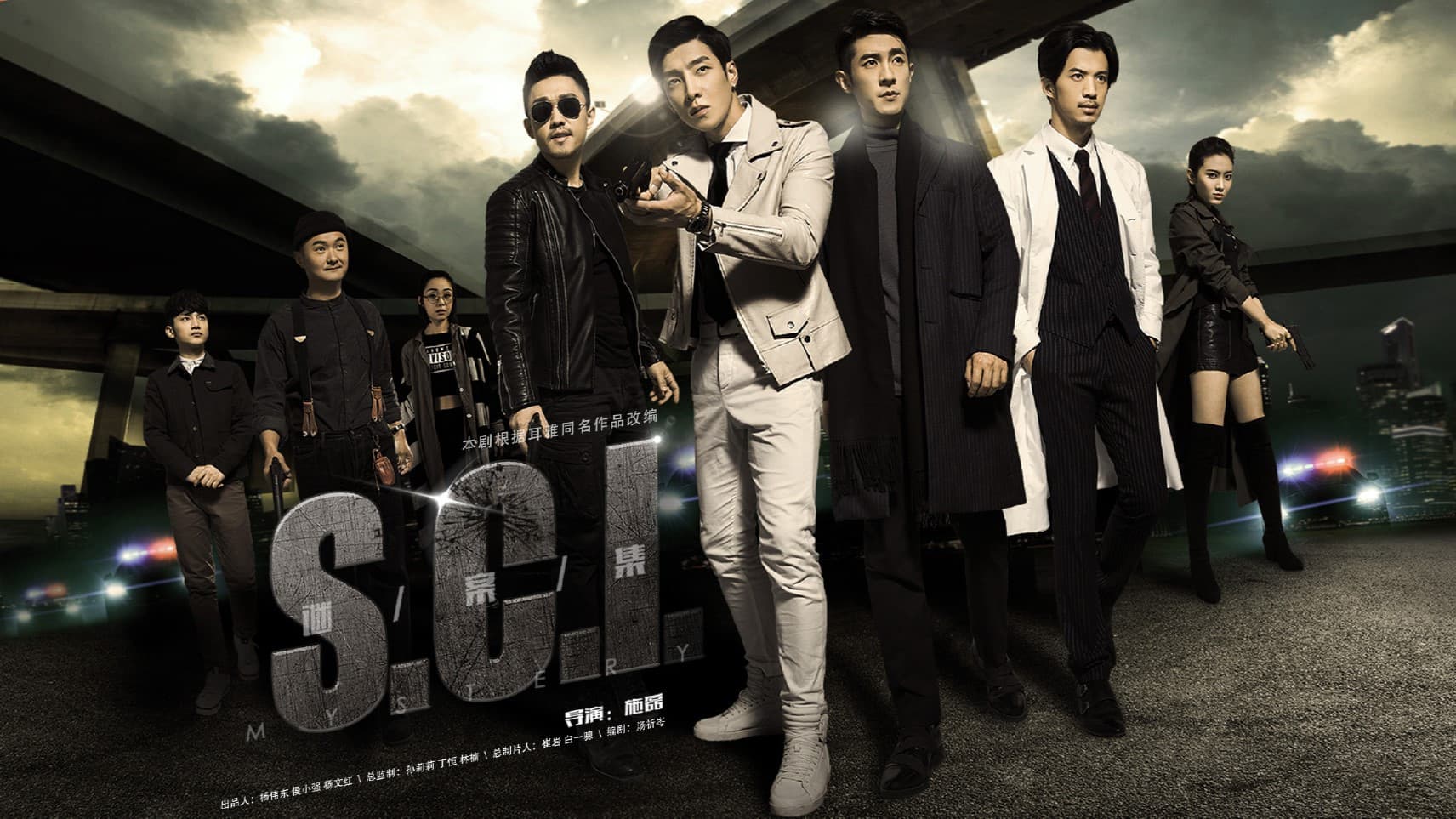 S.C.I. Mystery backdrop