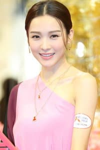 Ali Lee